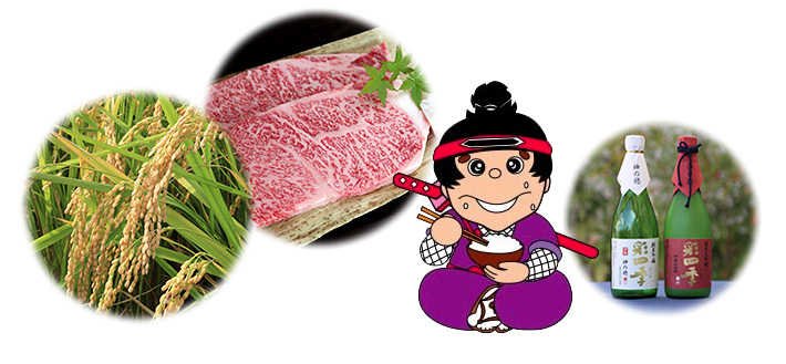 三重県伊賀地域の農畜産物や特産物がお買い求めできます